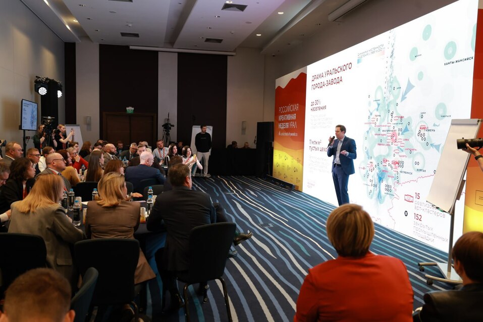 Как креативные индустрии могут изменить города: практические решения с форума в Челябинске 1 Как креативные индустрии могут изменить города: практические решения с форума в Челябинске 1