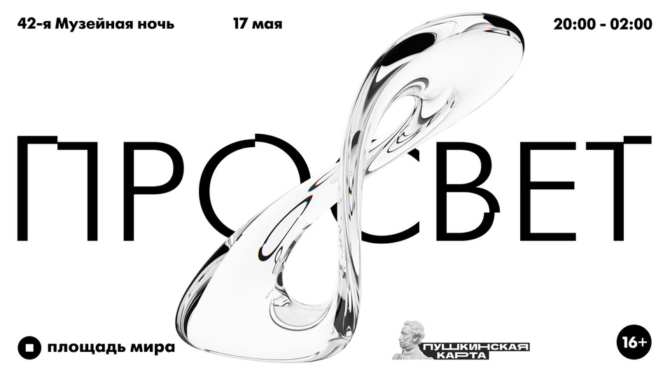 Иллюстрация: vk.com/na_mira1 Иллюстрация: vk.com/na_mira1