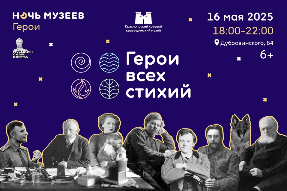 Иллюстрация: vk.com/museumkkkm Иллюстрация: vk.com/museumkkkm