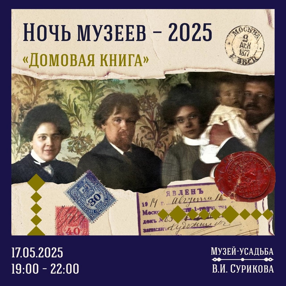 Иллюстрация: vk.com/usadbasurikova Иллюстрация: vk.com/usadbasurikova