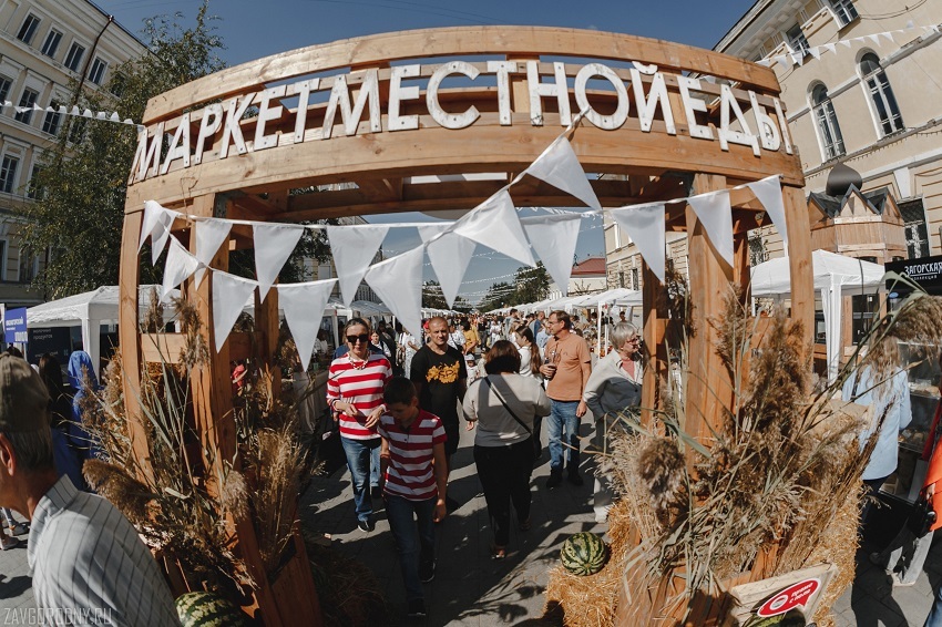 Где попробовать блюда степных кочевников и дегтярный кофе? 1 Где попробовать блюда степных кочевников и дегтярный кофе? 1