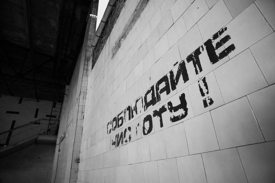 В Красноярске на лето на дне бассейна запустят событийную площадку 3 В Красноярске на лето на дне бассейна запустят событийную площадку 3