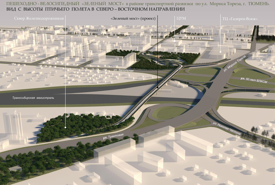 Тюменцы предлагают строить больше мостов и убрать СИЗО из центра города 2 Тюменцы предлагают строить больше мостов и убрать СИЗО из центра города 2