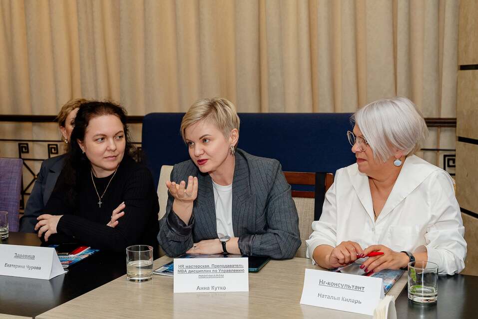 «Рынок людей»: почему стратегия найма уже не работает по старым правилам 29 «Рынок людей»: почему стратегия найма уже не работает по старым правилам 29