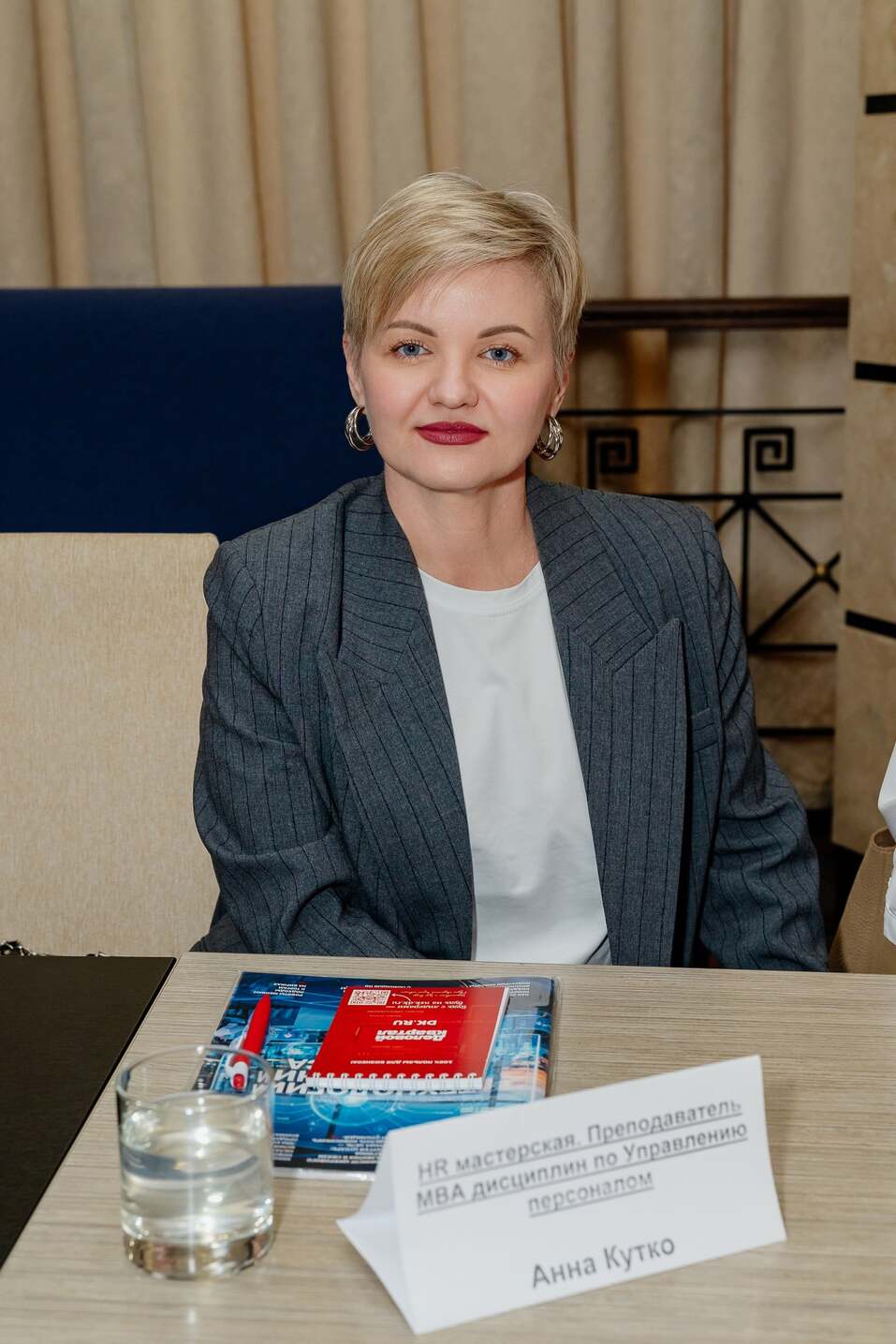 «Рынок людей»: почему стратегия найма уже не работает по старым правилам 47 «Рынок людей»: почему стратегия найма уже не работает по старым правилам 47