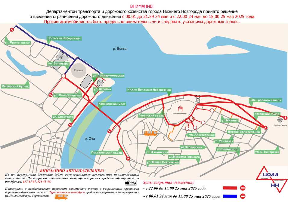Фото: ЦОДД НН Фото: ЦОДД НН