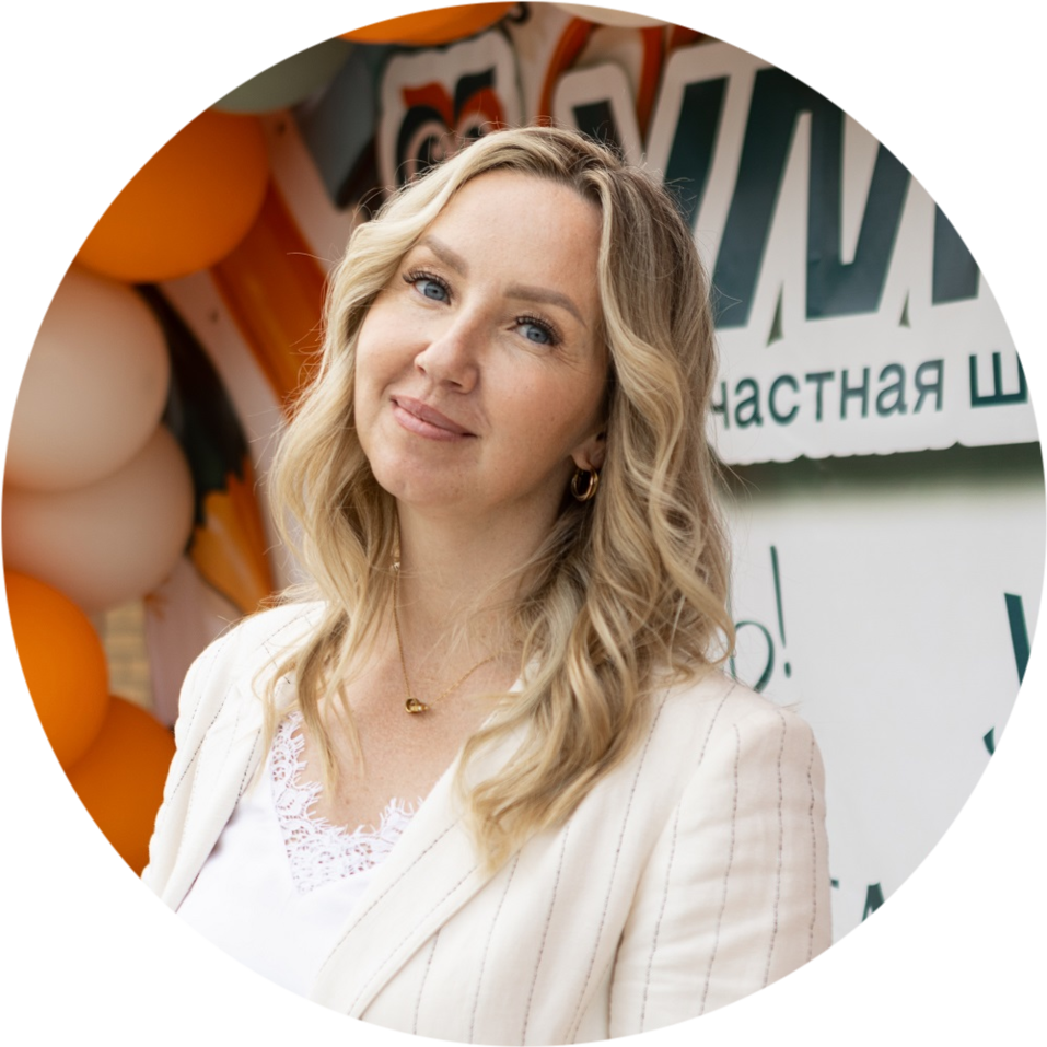 Юлия Цитрикова, основатель и собственник школы «Умики» Юлия Цитрикова, основатель и собственник школы «Умики»