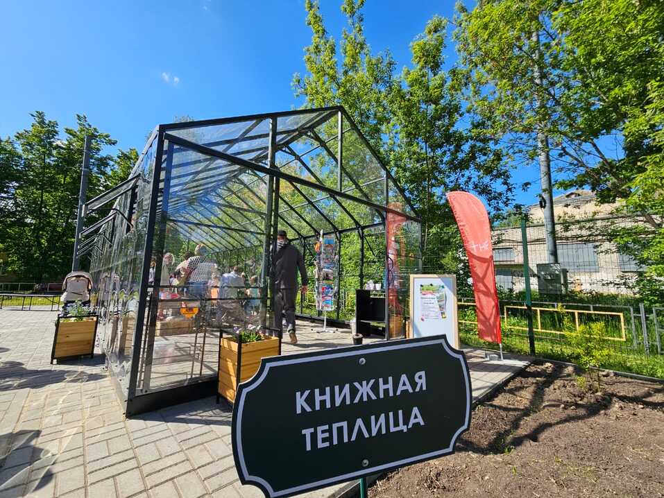 «Книжный парк» открылся в Нижнем Новгороде 1 «Книжный парк» открылся в Нижнем Новгороде 1