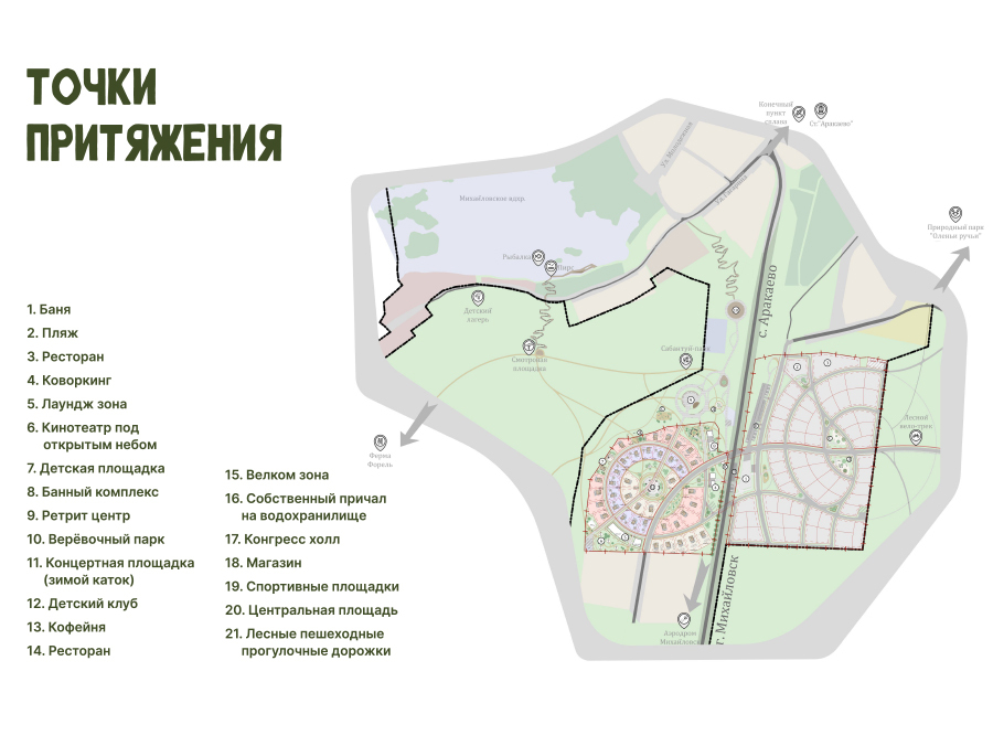 На Урале построят премиальный загородный курорт за 2 млрд рублей 1 На Урале построят премиальный загородный курорт за 2 млрд рублей 1