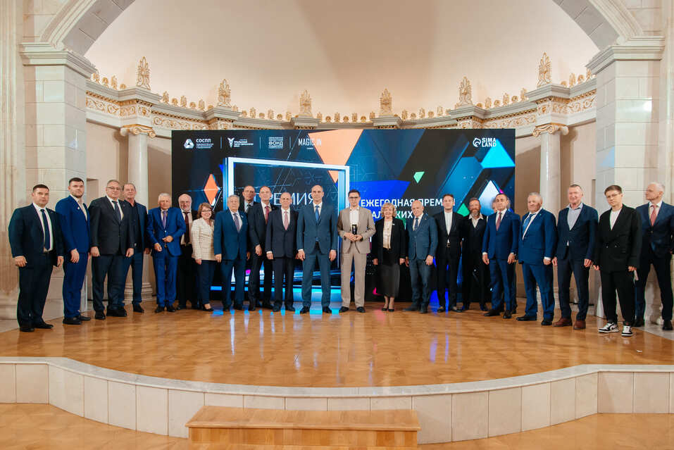 Лучшим промышленникам и предпринимателям вручили премию «Номер один». Как это было 9 Лучшим промышленникам и предпринимателям вручили премию «Номер один». Как это было 9