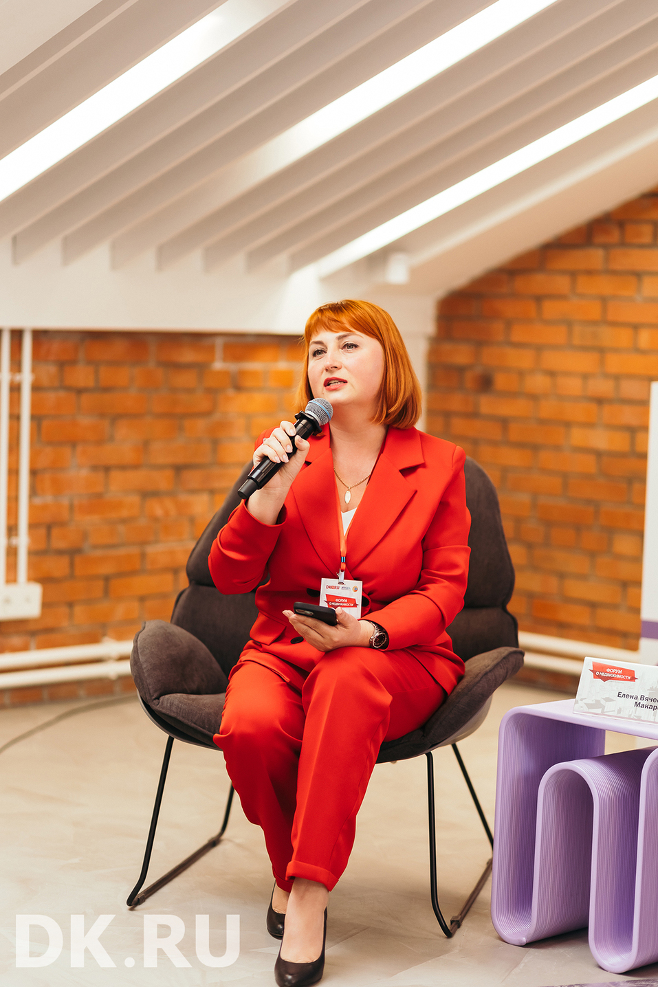 КРТ, кадры, ИЖС и будущее строительного рынка. Главное с «Форума о недвижимости-2025» 10 КРТ, кадры, ИЖС и будущее строительного рынка. Главное с «Форума о недвижимости-2025» 10