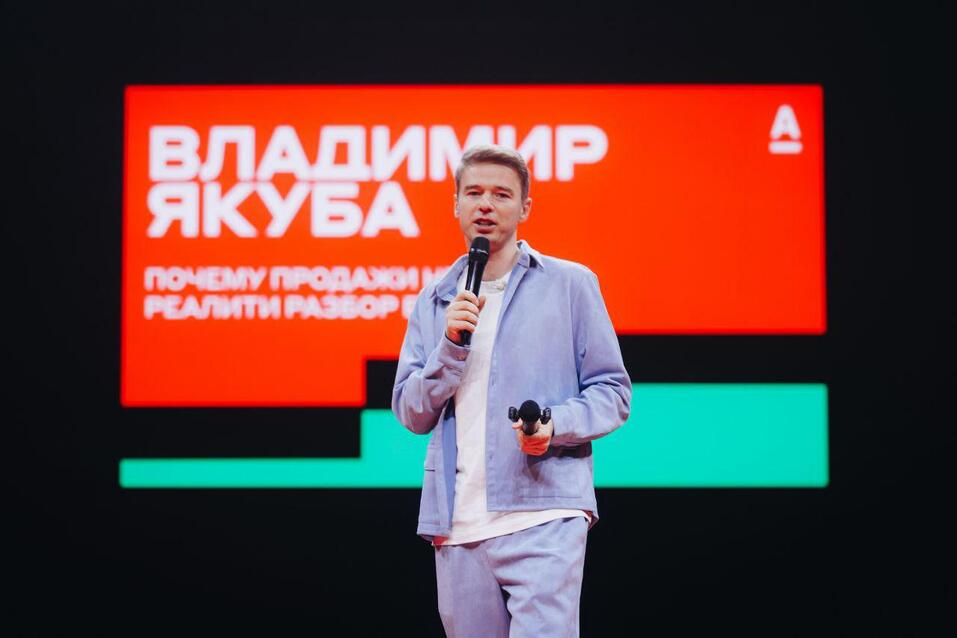 «Ты движущая сила»: как Альфа-Конфа в Челябинске вдохновила тысячи предпринимателей 3 «Ты движущая сила»: как Альфа-Конфа в Челябинске вдохновила тысячи предпринимателей 3