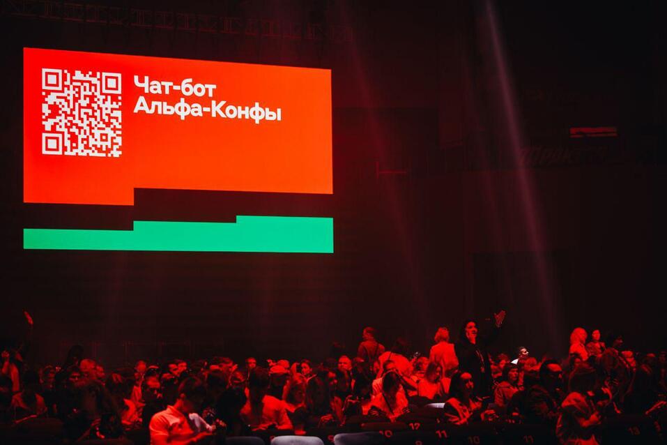 «Ты движущая сила»: как Альфа-Конфа в Челябинске вдохновила тысячи предпринимателей 4 «Ты движущая сила»: как Альфа-Конфа в Челябинске вдохновила тысячи предпринимателей 4