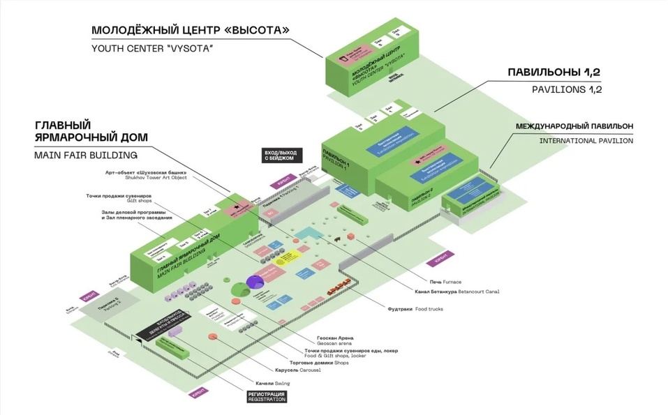 Более 30 стран-участниц. В Нижнем Новгороде стартовала юбилейная конференция ЦИПР-2025 1 Более 30 стран-участниц. В Нижнем Новгороде стартовала юбилейная конференция ЦИПР-2025 1