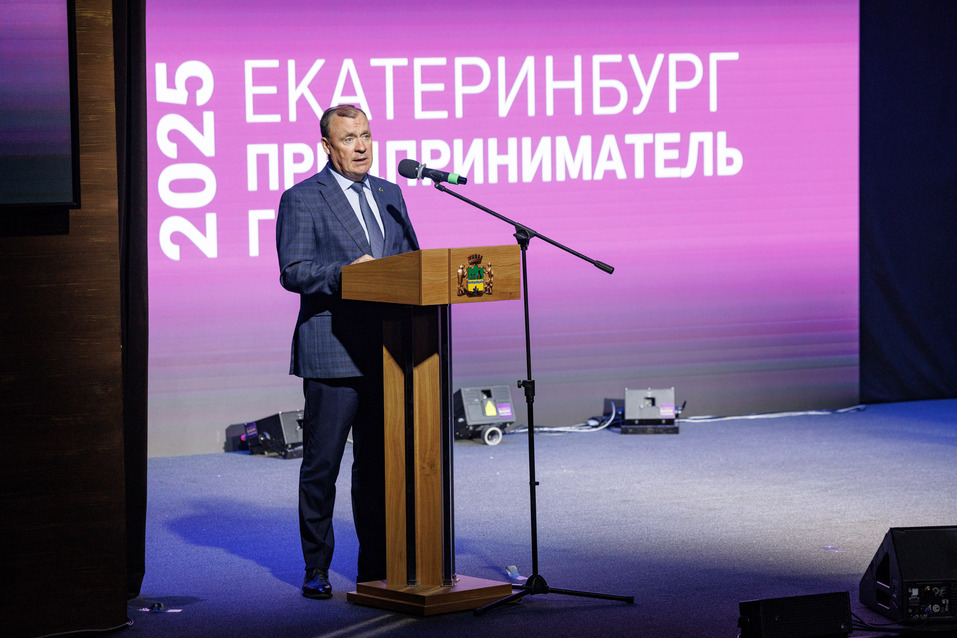 В Екатеринбурге выбрали предпринимателей года: как награждали лучших 2 В Екатеринбурге выбрали предпринимателей года: как награждали лучших 2