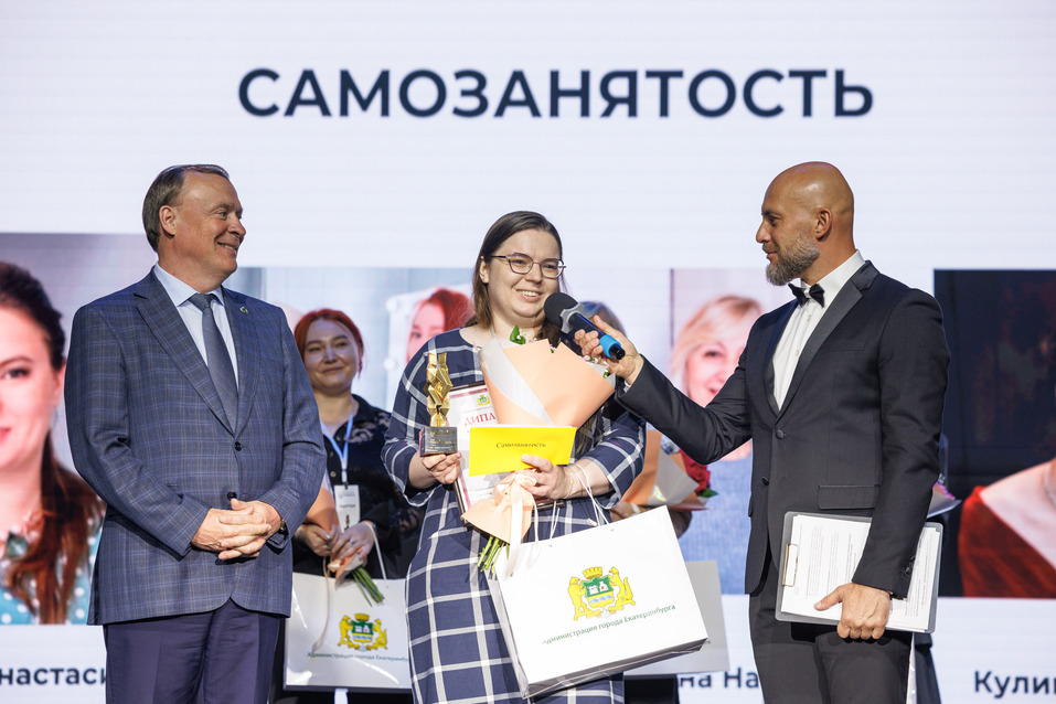 В Екатеринбурге выбрали предпринимателей года: как награждали лучших 4 В Екатеринбурге выбрали предпринимателей года: как награждали лучших 4