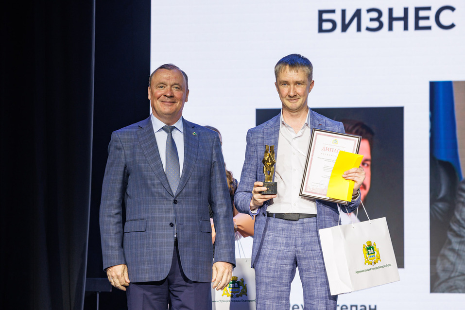 В Екатеринбурге выбрали предпринимателей года: как награждали лучших 6 В Екатеринбурге выбрали предпринимателей года: как награждали лучших 6
