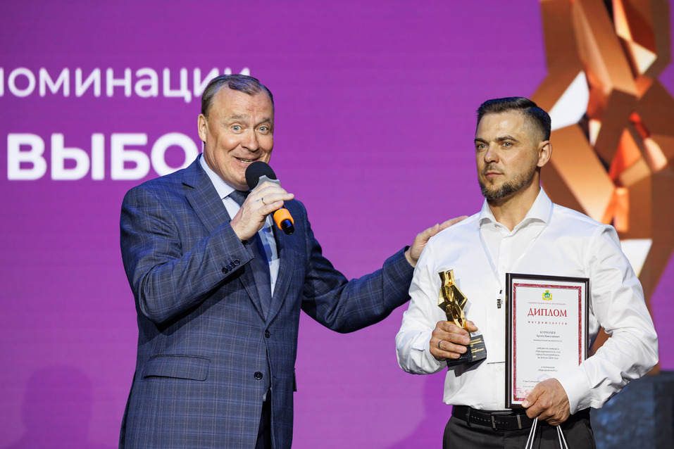 В Екатеринбурге выбрали предпринимателей года: как награждали лучших 15 В Екатеринбурге выбрали предпринимателей года: как награждали лучших 15