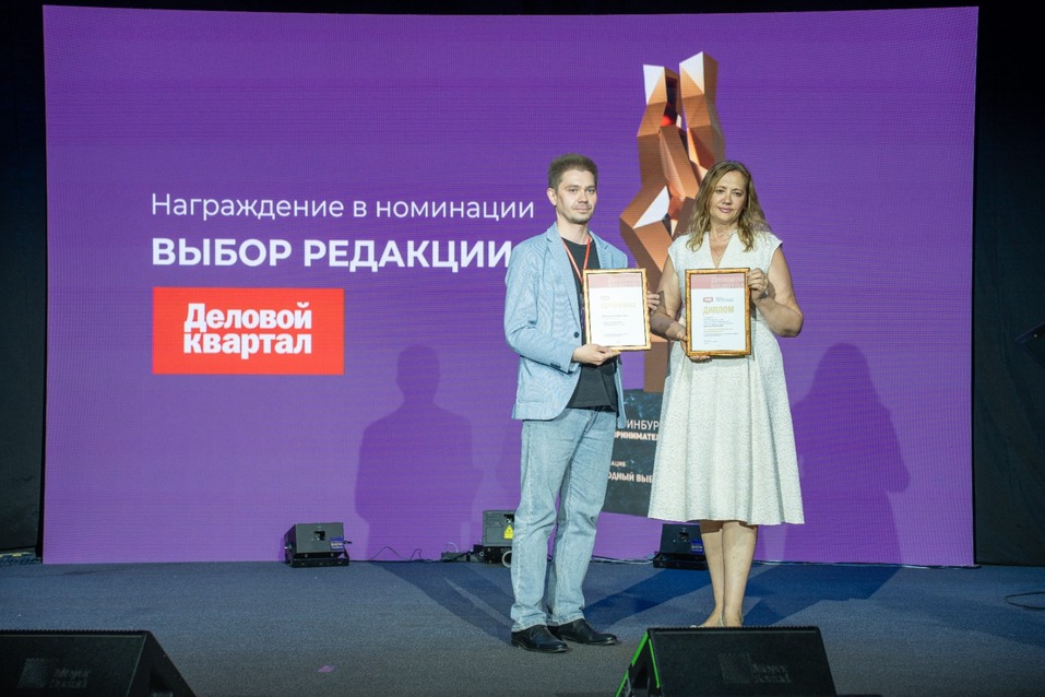 В Екатеринбурге выбрали предпринимателей года: как награждали лучших 13 В Екатеринбурге выбрали предпринимателей года: как награждали лучших 13