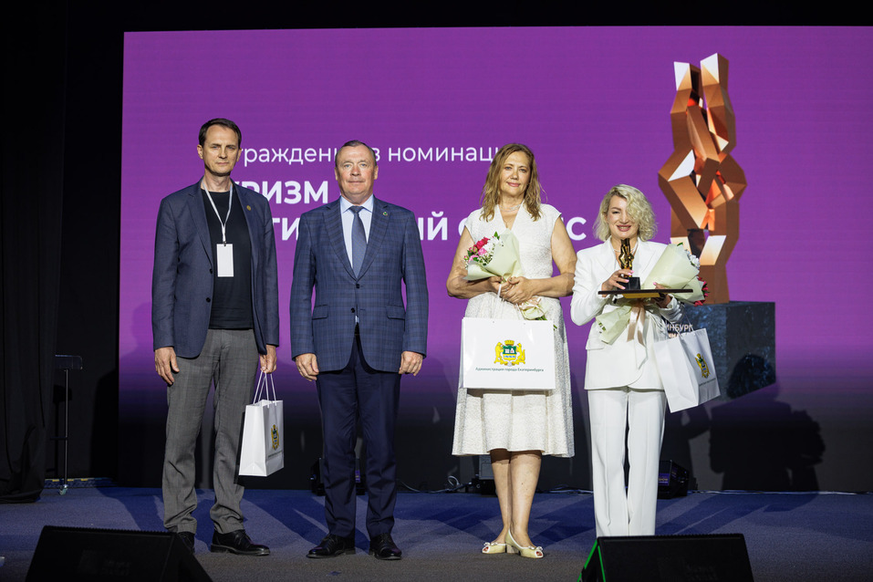 В Екатеринбурге выбрали предпринимателей года: как награждали лучших 10 В Екатеринбурге выбрали предпринимателей года: как награждали лучших 10