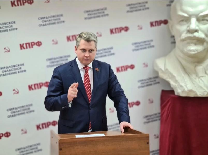 Пазл складывается: КПРФ объявила кандидата на выборы губернатора Свердловской области 1 Пазл складывается: КПРФ объявила кандидата на выборы губернатора Свердловской области 1