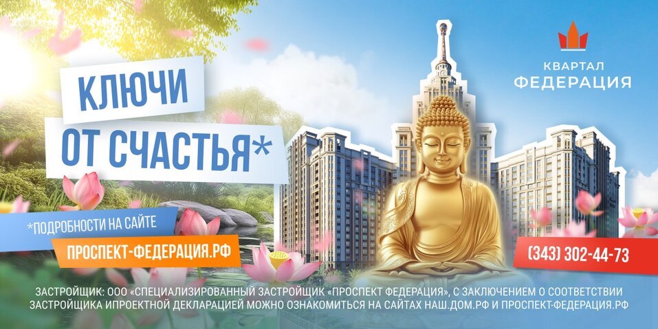 Своя квартира удовлетворяет три базовых инстинкта человека — Юрий Моисеенко 3 Своя квартира удовлетворяет три базовых инстинкта человека — Юрий Моисеенко 3