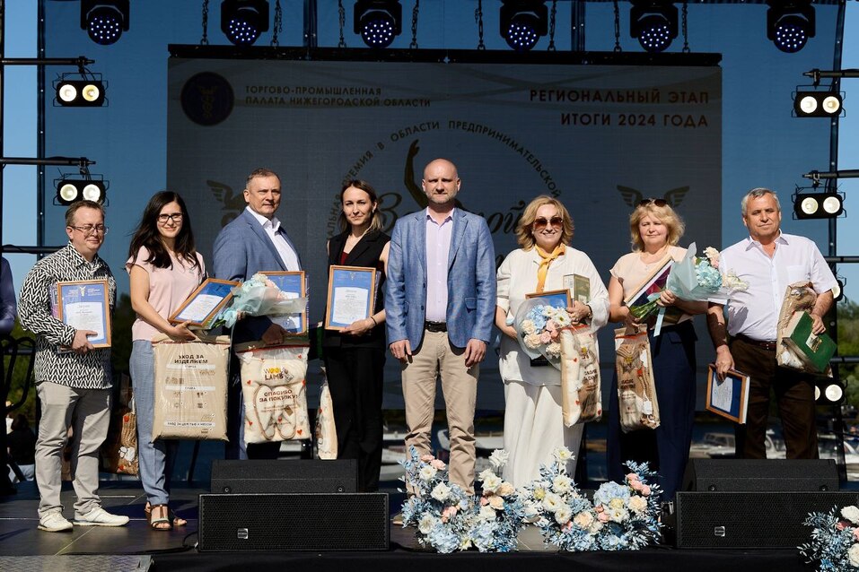 День российского предпринимательства в Нижнем Новгороде: поддержка, награды и перспективы 3 День российского предпринимательства в Нижнем Новгороде: поддержка, награды и перспективы 3