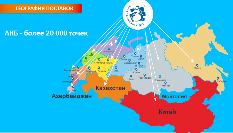 «Холоднее климат — больше едят мороженого». Экспортные наблюдения уральского комбината 2 «Холоднее климат — больше едят мороженого». Экспортные наблюдения уральского комбината 2