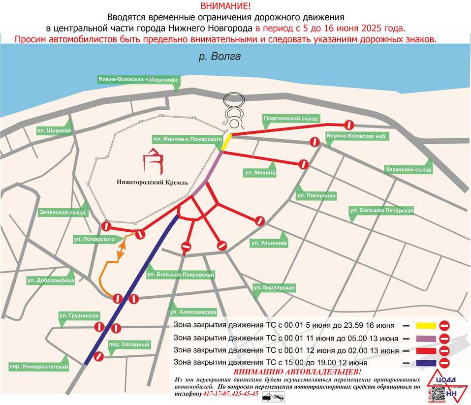 Фото: ЦОДД НН Фото: ЦОДД НН