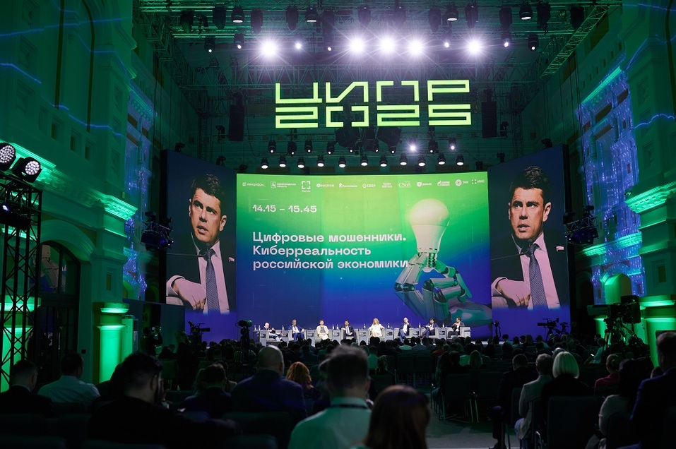 «Соревнование снаряда и брони». Как защититься от угроз в цифровом пространстве 1 «Соревнование снаряда и брони». Как защититься от угроз в цифровом пространстве 1