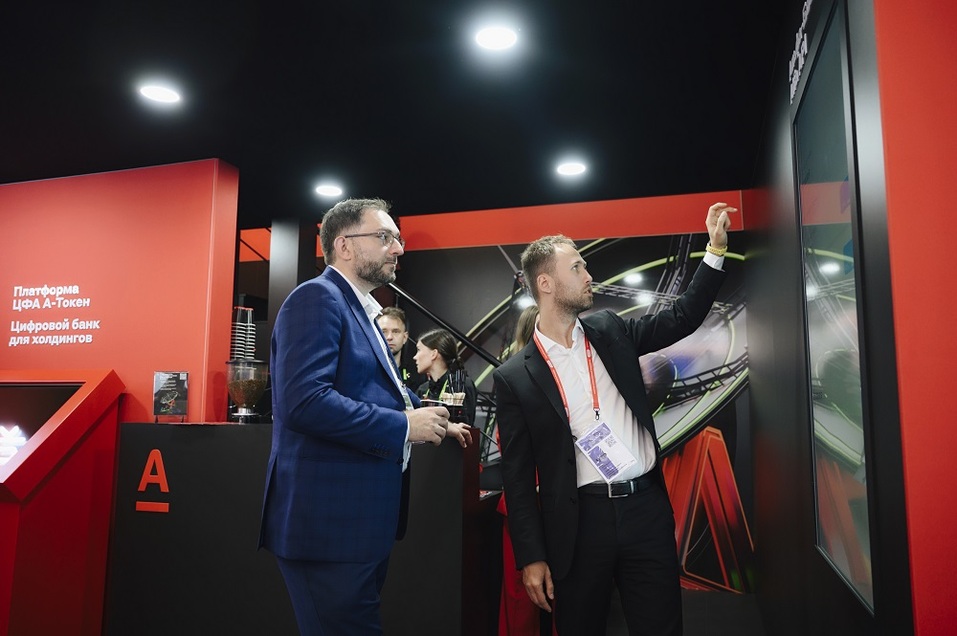 Альфа-Банк на ЦИПРе: новые горизонты цифровых финансов 2 Альфа-Банк на ЦИПРе: новые горизонты цифровых финансов 2