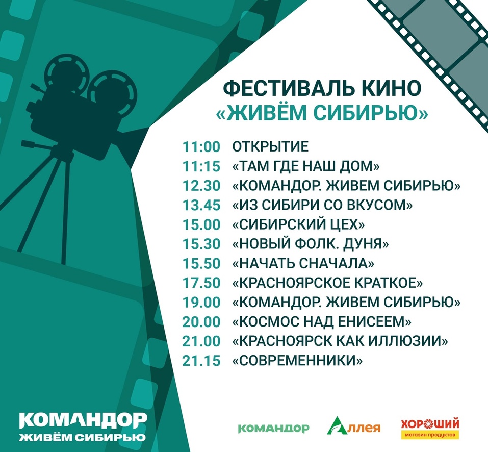 Иллюстрация: vk.com/prkomandor Иллюстрация: vk.com/prkomandor