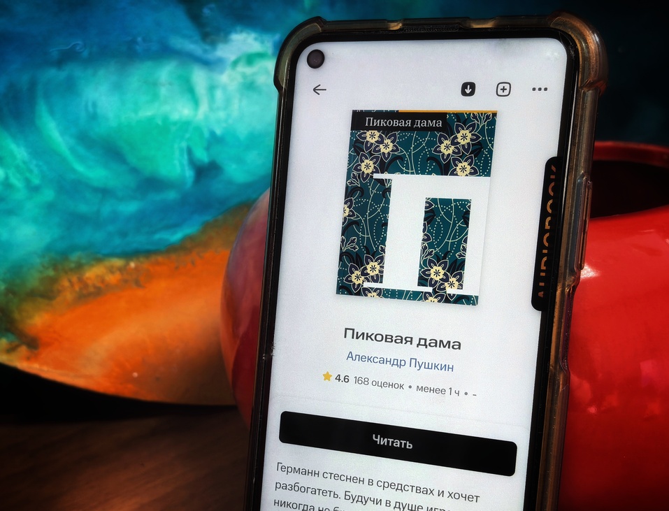 Евгений Онегин и Пиковая дама стали любимыми произведениями Пушкина нижегородцев 1 Евгений Онегин и Пиковая дама стали любимыми произведениями Пушкина нижегородцев 1