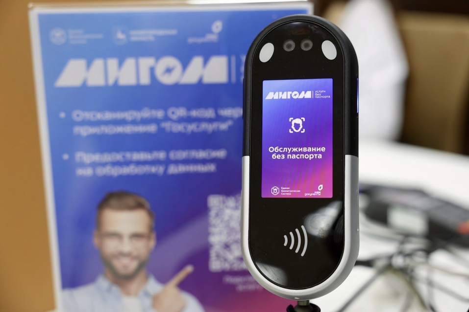 Фото: Никита Духник Фото: Никита Духник