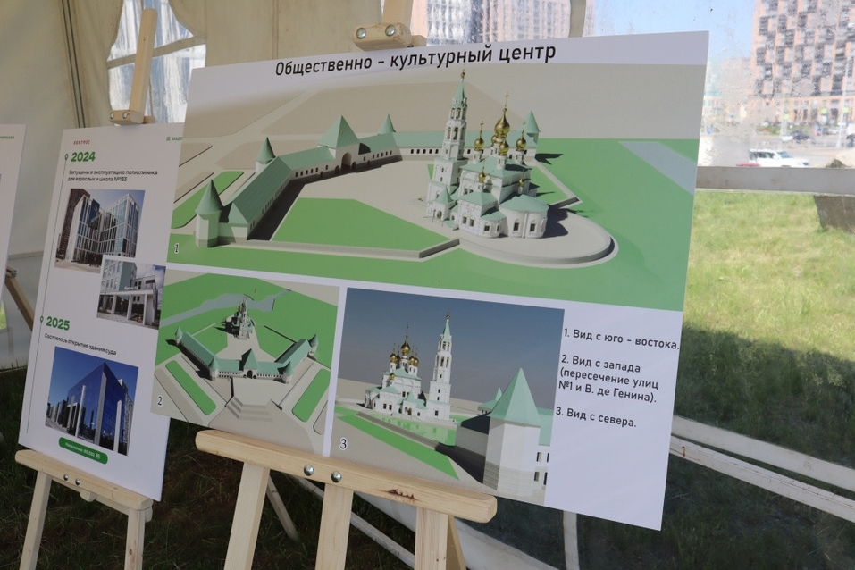 Когда ждать ипотеку под 2% и кремль в Екатеринбурге? / Подробности на DK.RU 1 Когда ждать ипотеку под 2% и кремль в Екатеринбурге? / Подробности на DK.RU 1