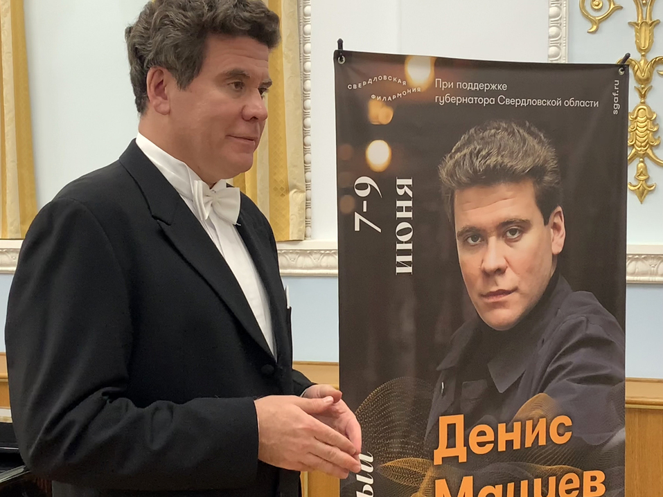 «Наш роман будет вечным»: Свердловская филармония и Денис Мацуев провели 10-й фестиваль 1 «Наш роман будет вечным»: Свердловская филармония и Денис Мацуев провели 10-й фестиваль 1