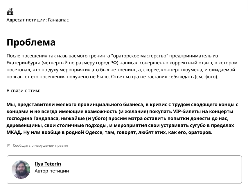 «Без скидок на авторитет». Иван Шкиря и Радислав Гандапас поспорили из-за тренингов 1 «Без скидок на авторитет». Иван Шкиря и Радислав Гандапас поспорили из-за тренингов 1