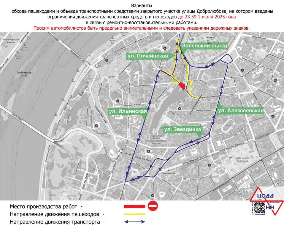 Фото: ЦОДД НН Фото: ЦОДД НН