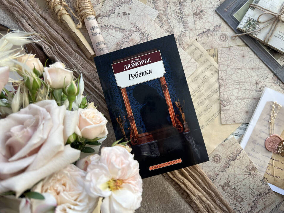 Иллюстрация: labirint.ru Иллюстрация: labirint.ru