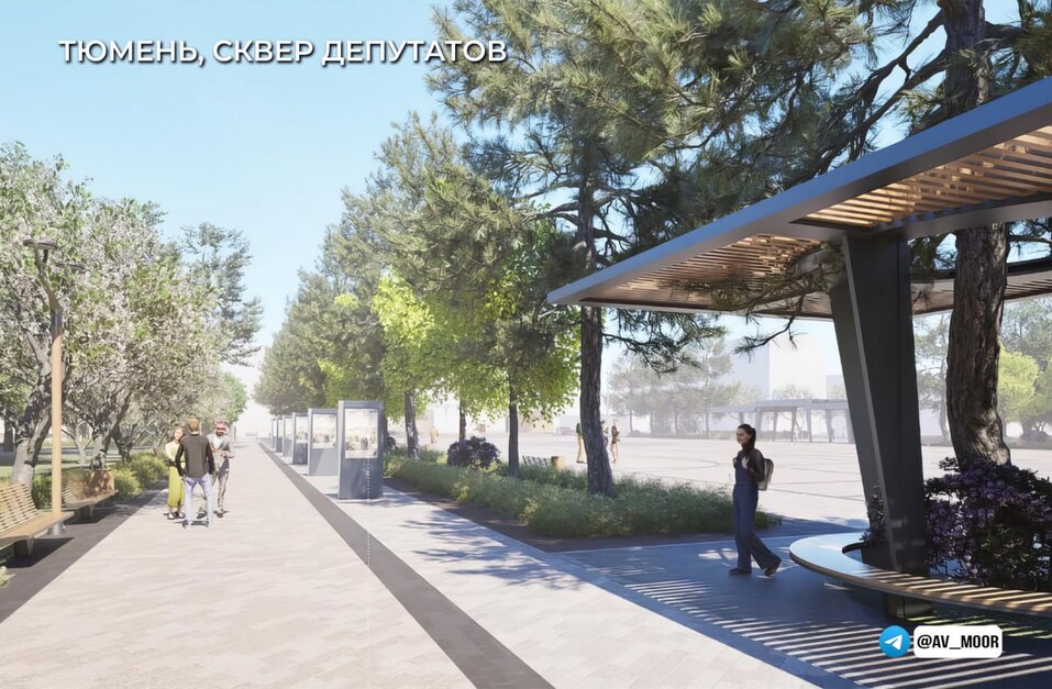 Определены варианты благоустройства трех общественных пространств в Тюмени 2 Определены варианты благоустройства трех общественных пространств в Тюмени 2