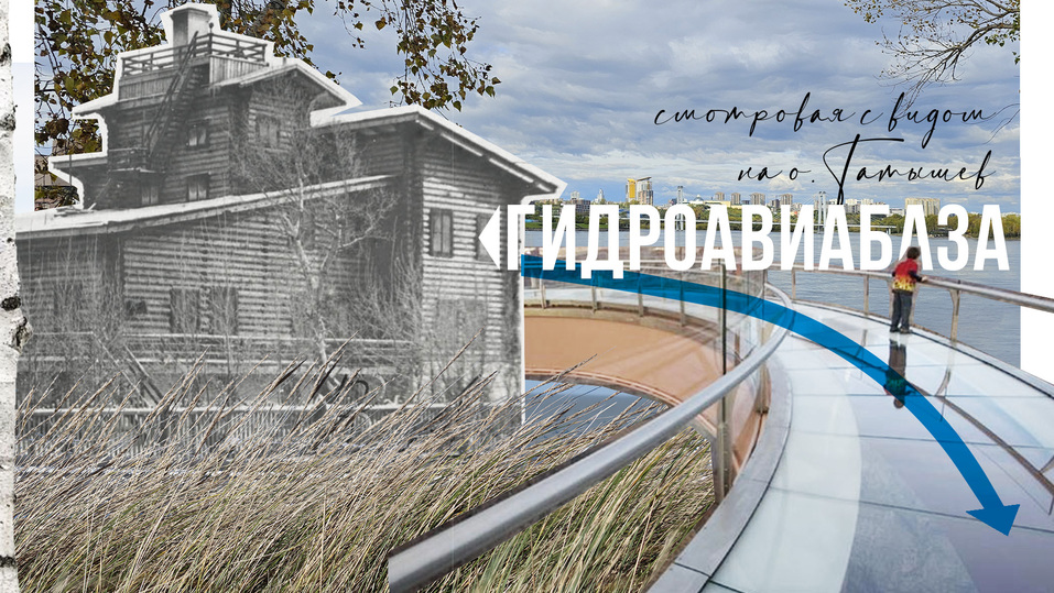 Отель, ресторан и самолет в стеклянном павильоне — каким станет остров Молокова
2 Отель, ресторан и самолет в стеклянном павильоне — каким станет остров Молокова
2