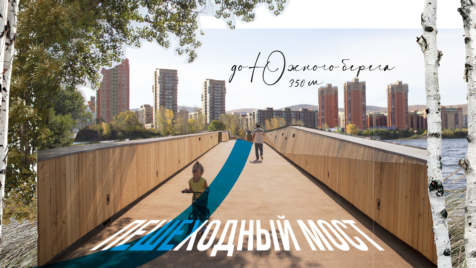 Отель, ресторан и самолет в стеклянном павильоне — каким станет остров Молокова
5 Отель, ресторан и самолет в стеклянном павильоне — каким станет остров Молокова
5