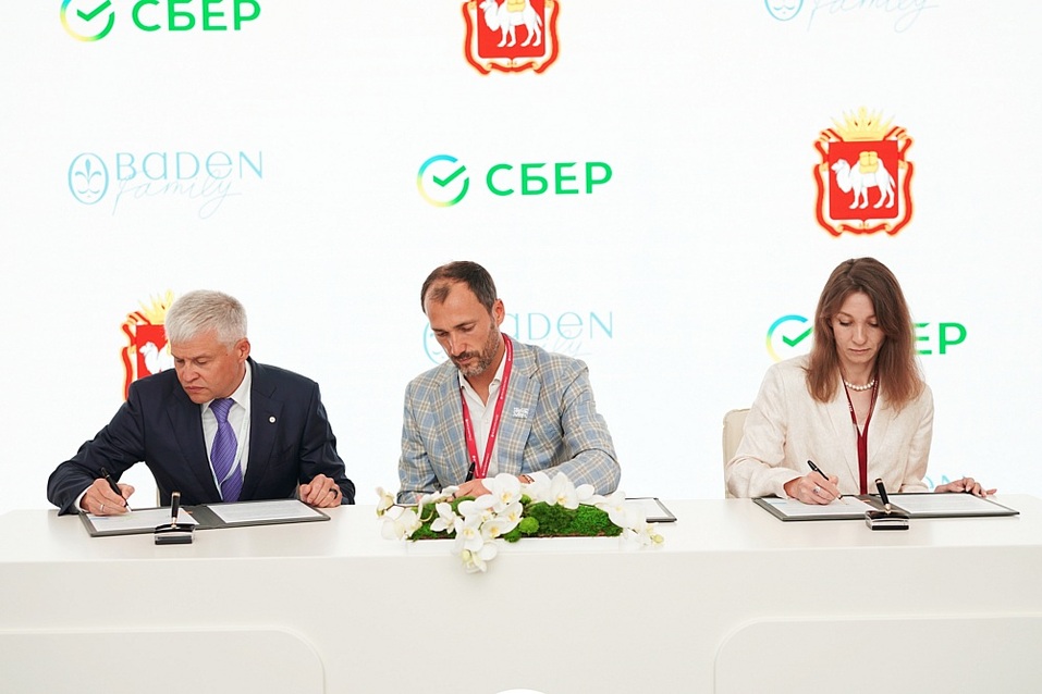 В Челябинской области при поддержке Сбера построят рекреационный комплекс «Уреньга-Резорт» 1 В Челябинской области при поддержке Сбера построят рекреационный комплекс «Уреньга-Резорт» 1