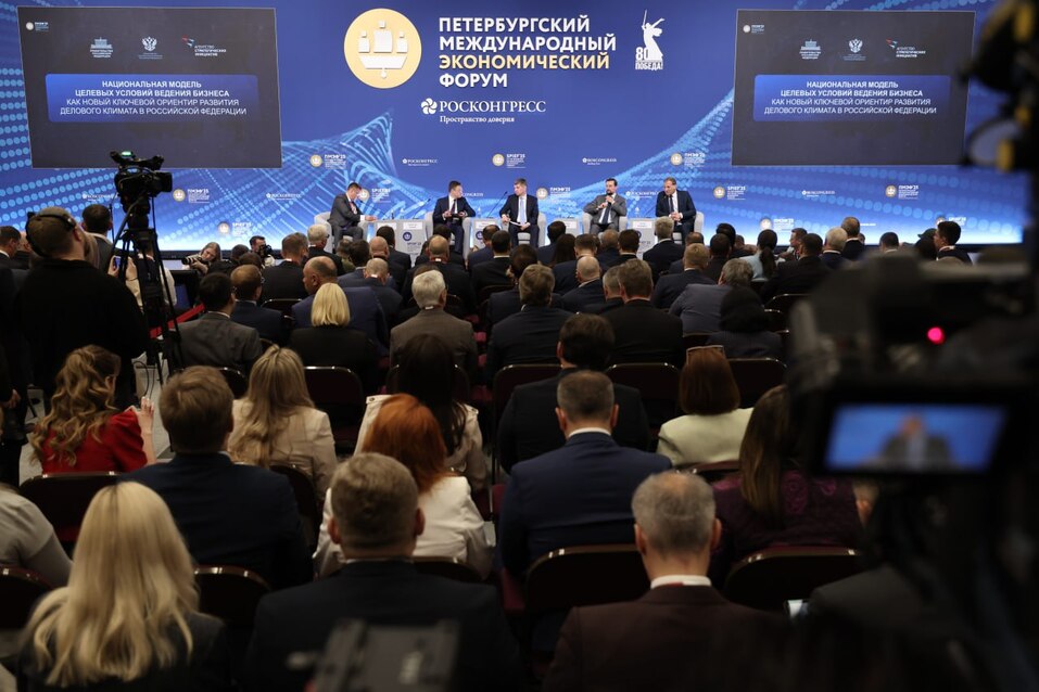 В топ-5 привлекательных для инвесторов регионов России вошла Челябинская область
2 В топ-5 привлекательных для инвесторов регионов России вошла Челябинская область
2