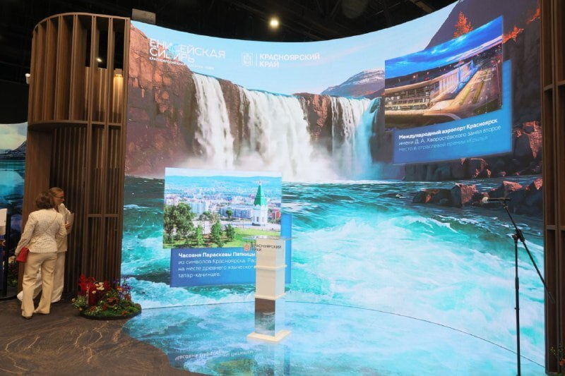 ПМЭФ с красноярским акцентом: стенд региона, впечатления участников, соглашения 2 ПМЭФ с красноярским акцентом: стенд региона, впечатления участников, соглашения 2