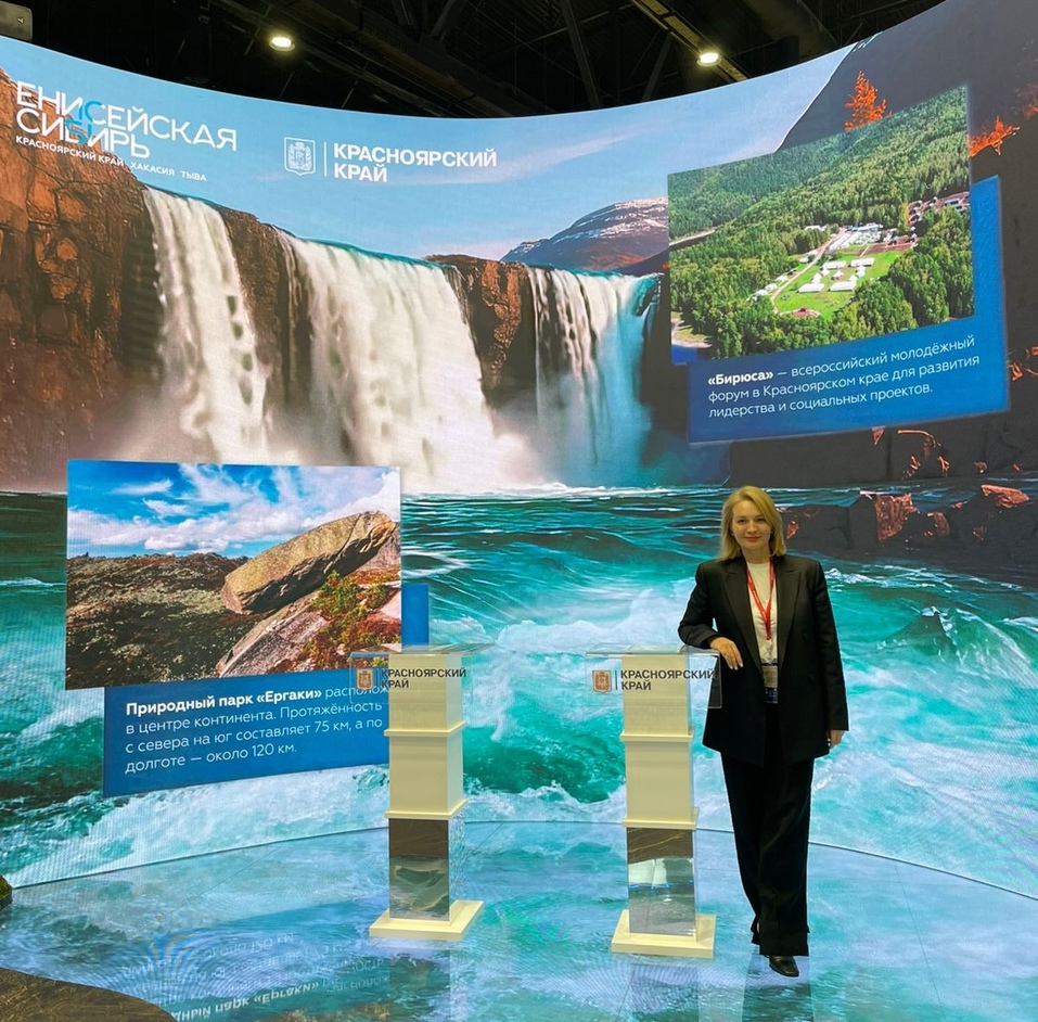 ПМЭФ с красноярским акцентом: стенд региона, впечатления участников, соглашения 4 ПМЭФ с красноярским акцентом: стенд региона, впечатления участников, соглашения 4