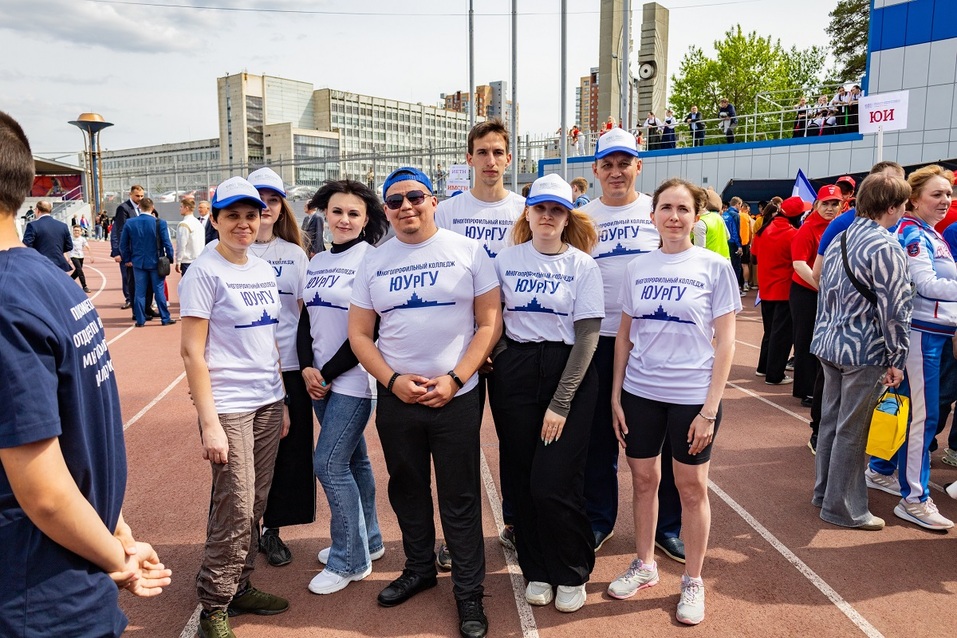 В Челябинской области стартовала приемная кампания: что ждет абитуриентов? 2 В Челябинской области стартовала приемная кампания: что ждет абитуриентов? 2
