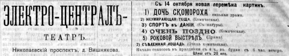 Бизнес неграмотного крестьянина. История из Ново-Николаевска 4 Бизнес неграмотного крестьянина. История из Ново-Николаевска 4