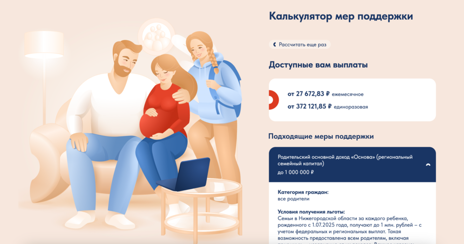 Фото: АНО «Институт демографического развития» Фото: АНО «Институт демографического развития»