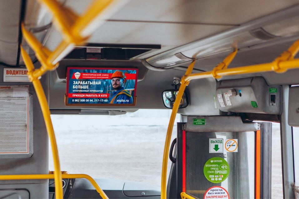 Как найти лучших специалистов на конкурентном рынке труда: опыт нижегородского предприятия 2 Как найти лучших специалистов на конкурентном рынке труда: опыт нижегородского предприятия 2